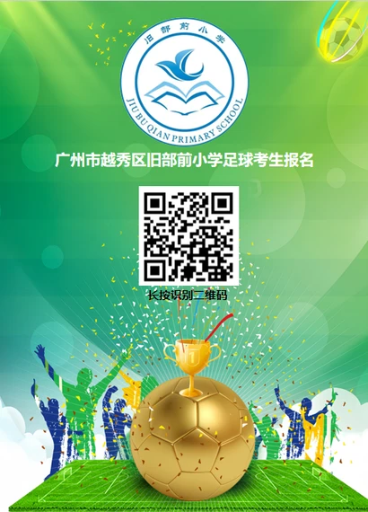 刻苦训练篮球时如何避免受伤的建议_2