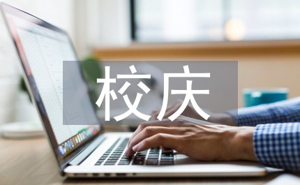 篮球体能训练计划模板大学生_0