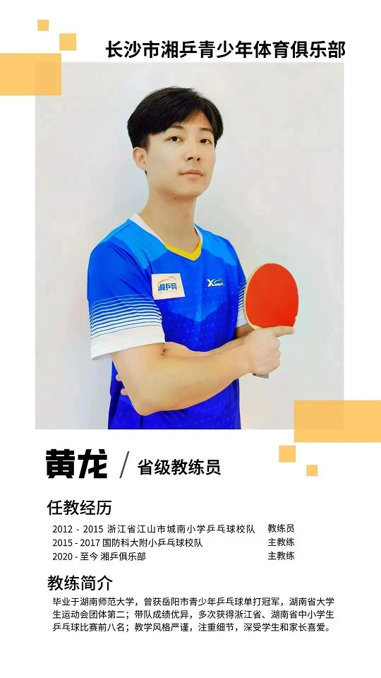 初中篮球战术一周训练计划_2